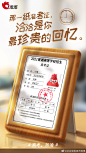 洽洽 2021高考