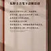 情感语录心灵鸡汤小红书配图