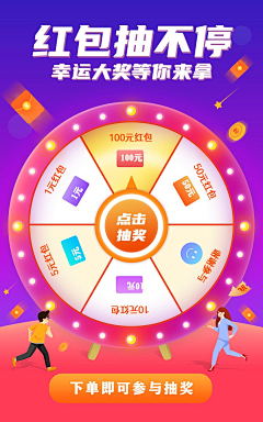 breakthrough采集到背景