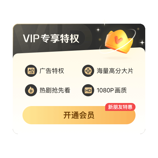 爱奇艺视频,视频,视频网站,高清视频,电...