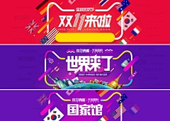 罗大冒儿采集到电商
