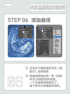 烦死了！！！采集到菜鸡