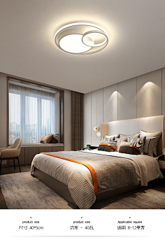 comled卧室灯简约现代吸顶灯创意个性温馨房间灯大气家用客厅餐厅灯-t