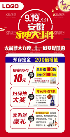 决明籽采集到折扣类