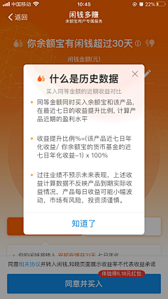 爱新小觉罗采集到【UI】弹窗