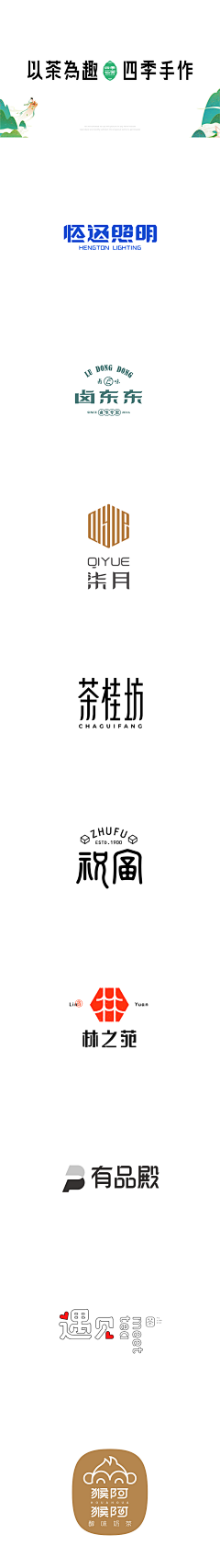 国潮LOGO-花瓣网|陪你做生活的设计师 | _www