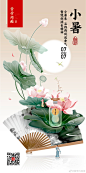黄帝内经酒的微博_微博