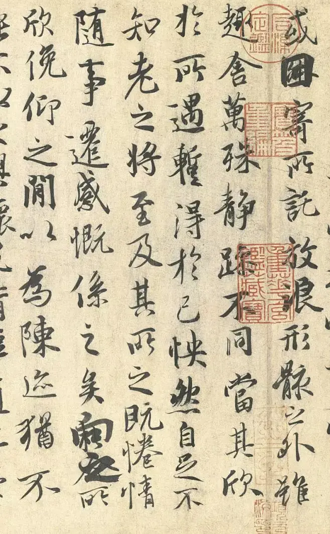 王羲之《兰亭序》全文高清版真迹欣赏 - 书法易-花瓣网
