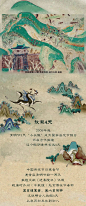 敦煌壁画里的清明，不止雨纷纷-新闻频道-和讯网