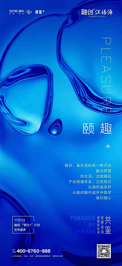 JYY缘采集到素材
