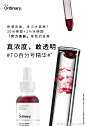 @TheOrdinary_Official 的个人主页 - 微博