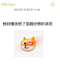 不想好看都难❗49个超甜的婚纱照姿势 : 拍摄婚纱照时姿势不知道怎么摆❓ 速速住这篇笔记！ ️️49个姿势让你不再尴尬到脚趾抠地 分分钟出好片✅ ~~~ ④个小tips ✔️在家对镜找到自己好看的角度 ✔️一定要多凹造型不要害羞 ✔️ 提
