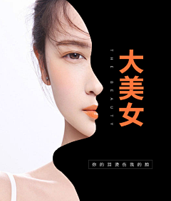柚子の采集到减肥
