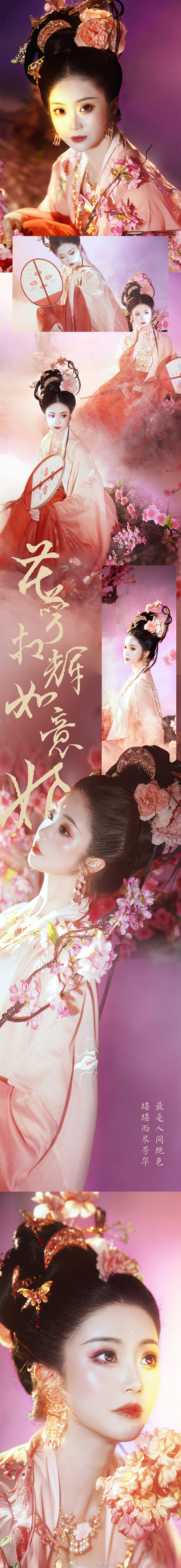 @菩提雪传统服饰 的个人主页 - 微博