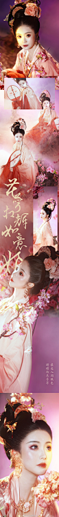 @菩提雪传统服饰 的个人主页 - 微博