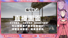 大鱼情采集到直播