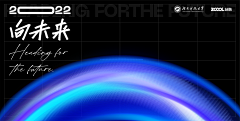 戈宾采集到Banner