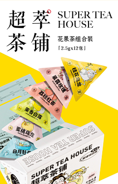 PERCENT-冰采集到异形包装