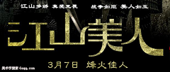 Gollumの夏天采集到字体设计