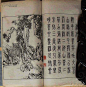 清代线装精印《诗品画谱》画册.诗词绘画的完美结合.赏心悦目的精美珍品.孤本.本书属高级博物馆应选藏品