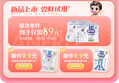 来吧展示v采集到首页/会员页面