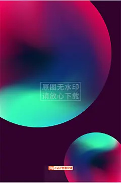 炫彩极光渐变质感纹理背景手机平板ipad壁纸桌面背景设计素材大图-淘宝网