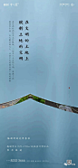 融创·雪个庭