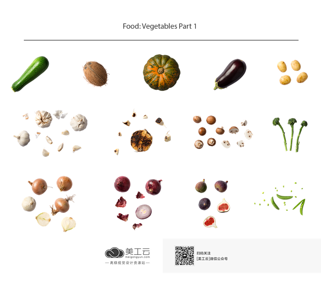 美食素材  png