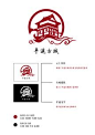 平遥古城logo设计说明-搜狗搜索