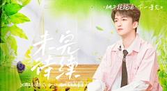 织莓辞_采集到使用效果