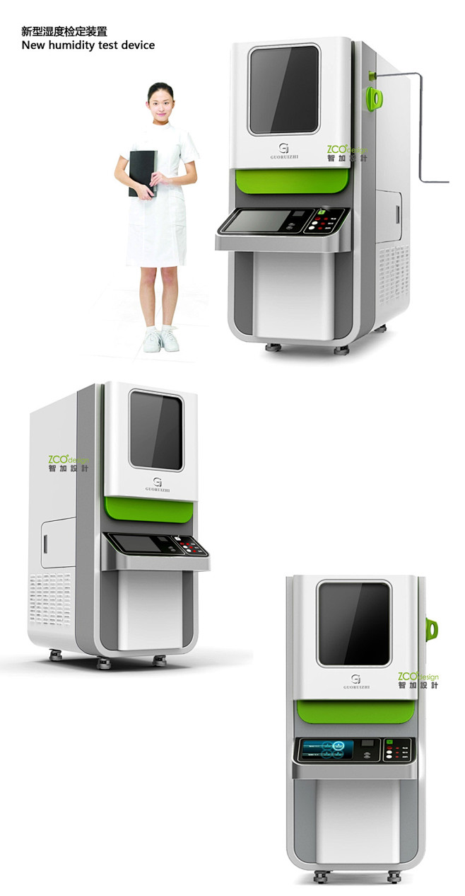 新型湿度检定装置 - 工业设计_工业设计...