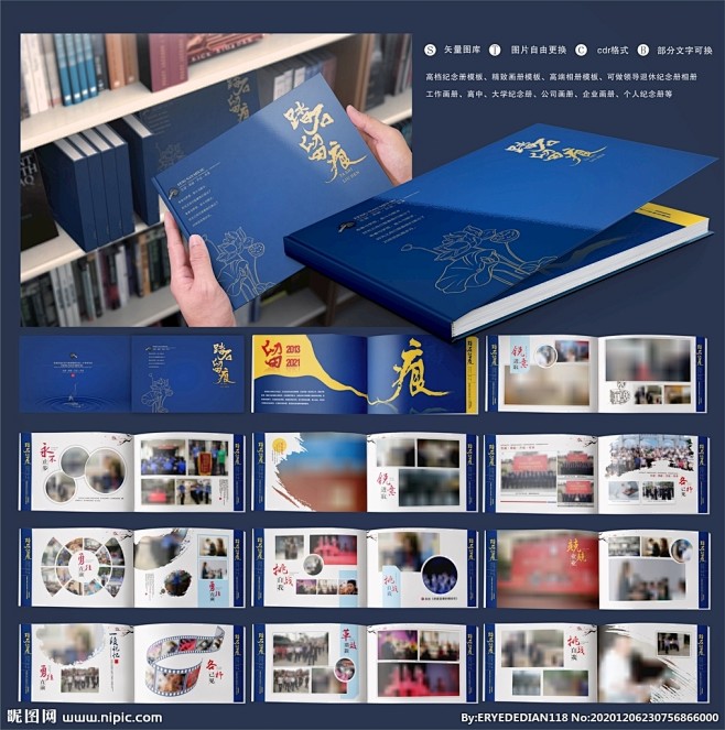 纪念册 相册 画册 同学录图片,纪念册 ...