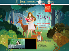 小小香菇不说话采集到化妆品，海报设计