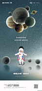 @地产设计加班营 ∈点击进入主页/地产海报/地产价值点/地产围挡/地产设计/价值点/微信稿/倒计时刷屏稿
