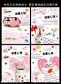 韩版卡通笔记本 卡通 本子 高档 静物 精品 卡通本本 韩国卡通 学生 小饰品 发夹 小女生 小清新 唯美 意境 卡通本子 手绘卡通 毛绒小熊熊 卡通头 同学录 杯子 梳子 手机壳 学生卡包 热水袋 手提袋 毛线卡通 蝴蝶结 小熊 熊仔 卡片 车贴 卡贴 无纺袋 扇子 卡通熊 贺卡 锁本 密码本 可爱精品卡通图案 镜子 礼袋 设计文字 PSD分层素材 波点 撞色 格子 条纹 源文件 清爽 韩国