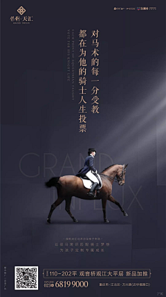 空出来的心情◆有些恍惚采集到黑金地产