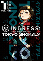 INGRESS:TOKYO ANOMALY1 (電撃コミックスNEXT) | 木村 太熊, Inc. Niantic |本 | 通販 | Amazon