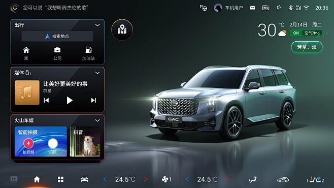 c4d carrender gac hmi UED ui design 车机 车机设计-花瓣网