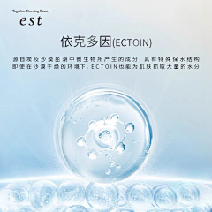 是眠采集到【美妆】产品KC/原理