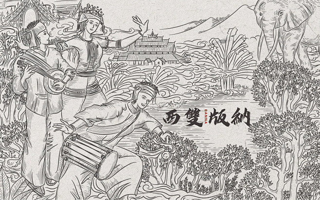云南普洱红茶包装设计 CHINA ILL...