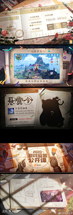 一只橘子树采集到手游落地页