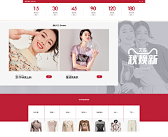 哎呦丶咋是你呀采集到【优惠券】女装