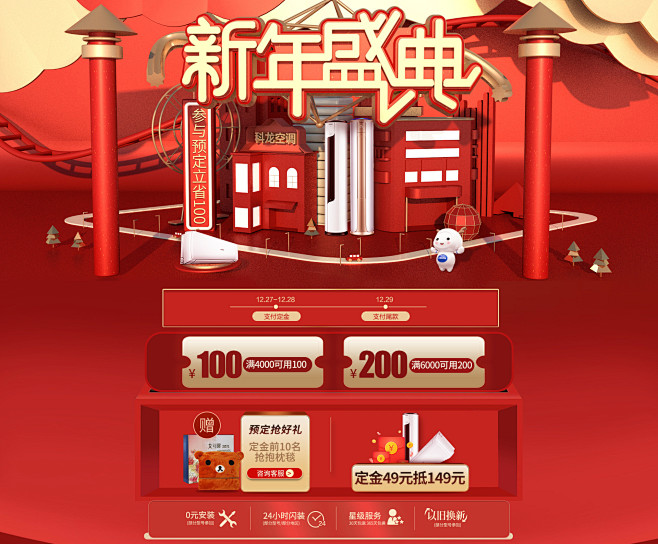 采集者：<a class="text-m...