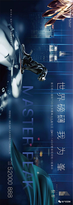 奶油吃多了会胖采集到栏目包装