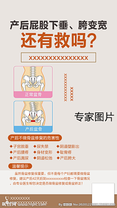 Cc1206采集到私密