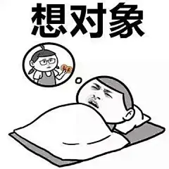 微信 QQ 搞笑 表情包 哈哈 (2778)