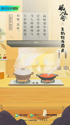 4FyDfFrt采集到餐饮