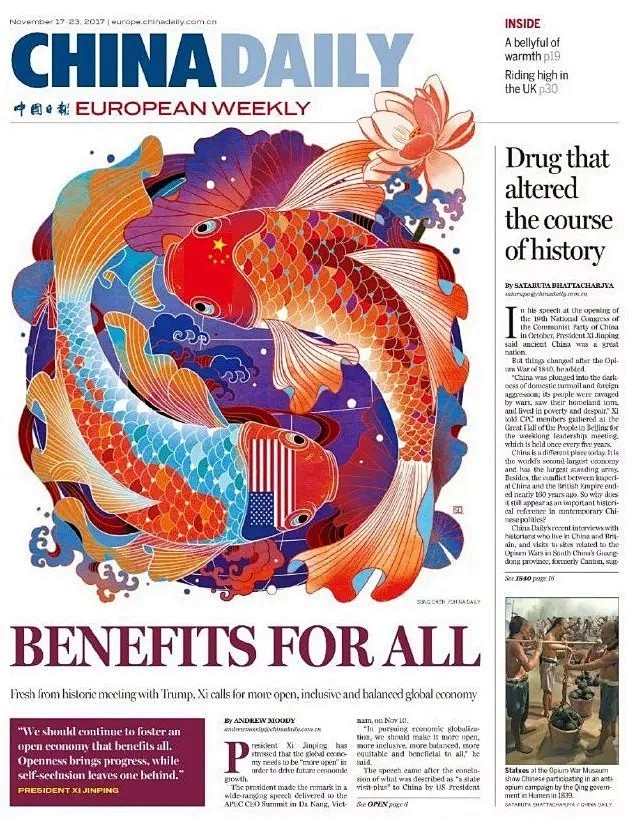 未出先火！《中国日报》国庆专刊曝光，网友...