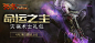 《无冬online》官方网站 - 3D正统D&D西方魔幻网游 - 寻找一个世界的快乐