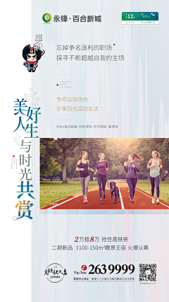 梁语芝采集到系列稿